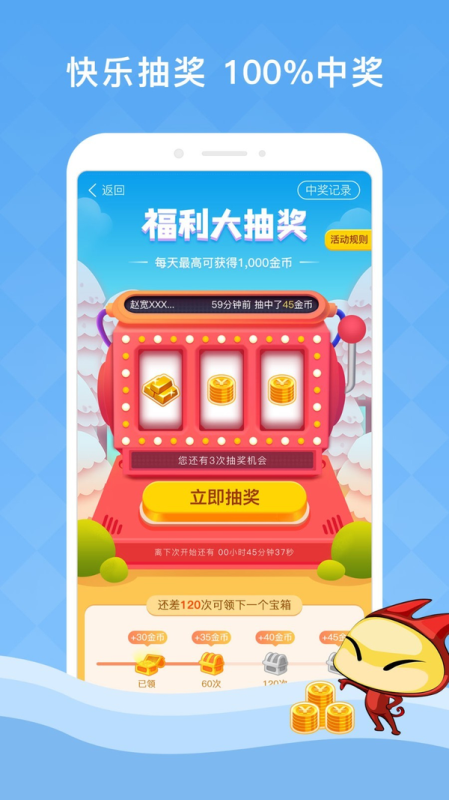 最终答案截图