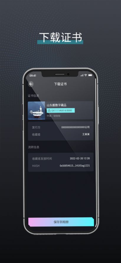 象寻