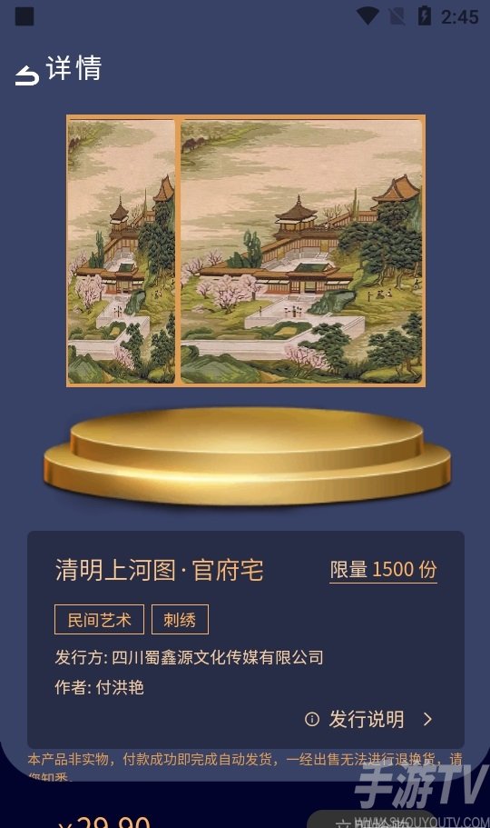 谷麦藏家