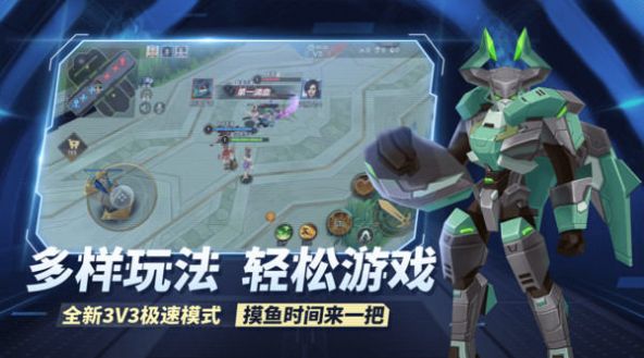 王者別囂張5v5