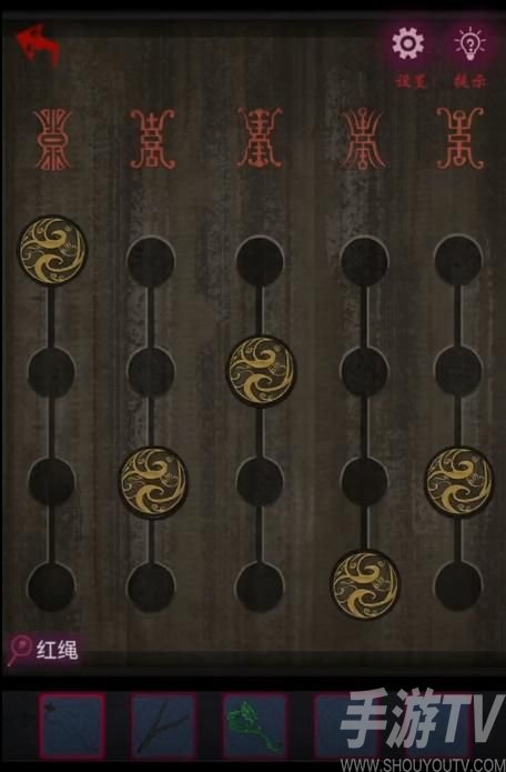 怨憎会第五章怎么玩 怨憎会第五章图文攻略