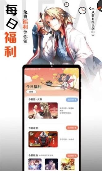 runaway韩国动漫免费高清