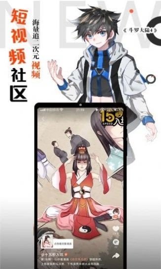 runaway韩国动漫免费高清