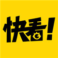 快看漫画免费漫画