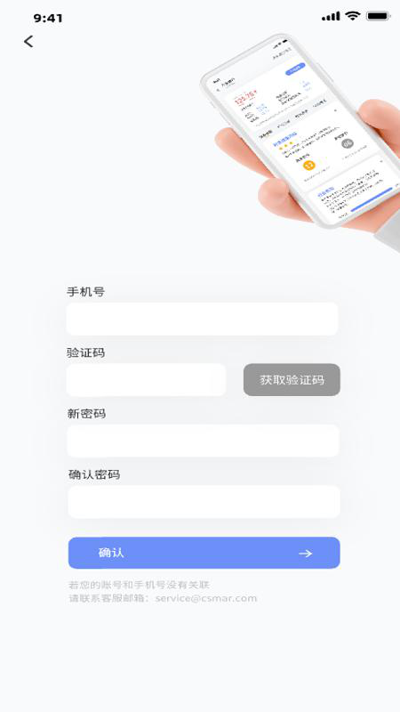 弈数玛截图