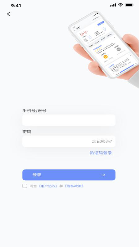 弈数玛截图