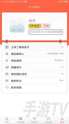 客户去哪了
