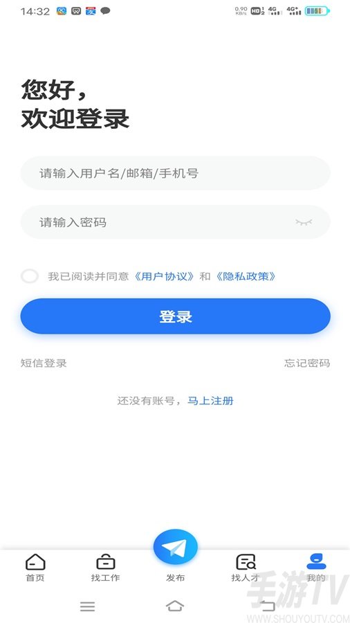 纳鑫人才招聘网