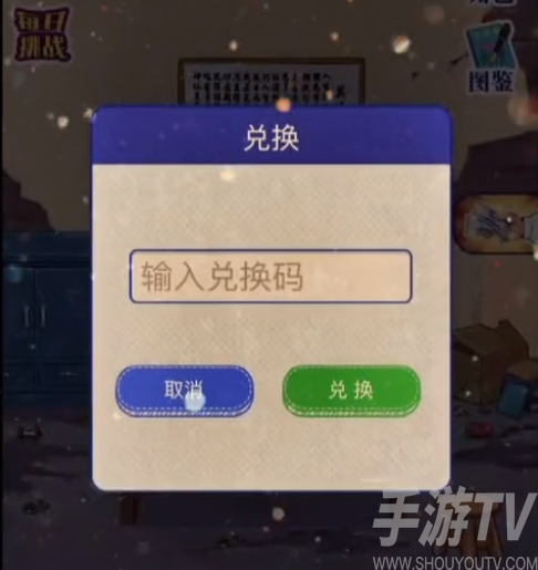 王蓝莓的小卖部兑换码2022有哪些 王蓝莓的小卖部礼包码兑换码2022大全最新