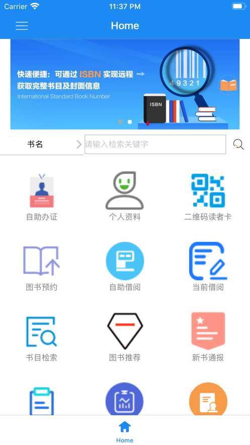 晨科