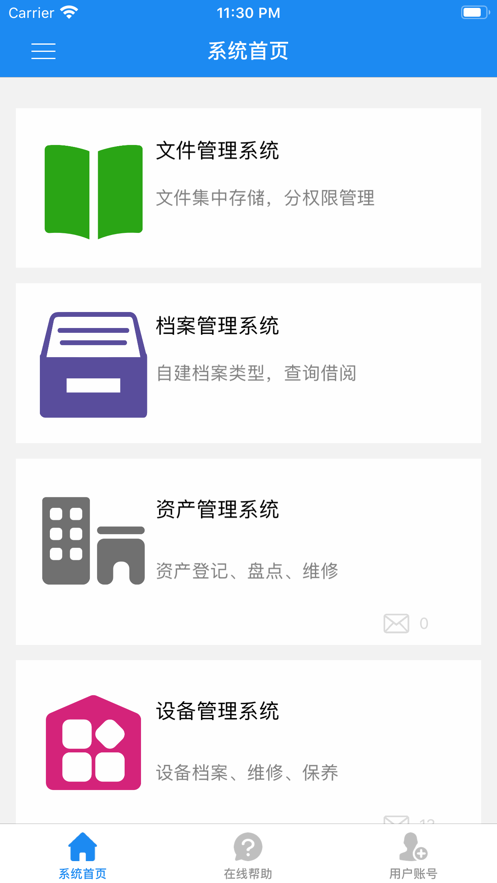 晨科