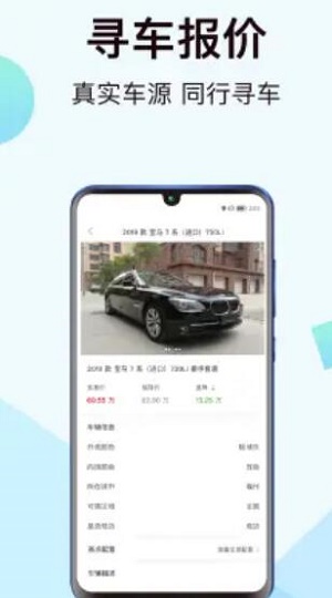 一车新车