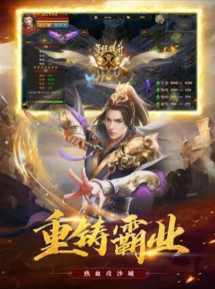 化魔無限刀合擊