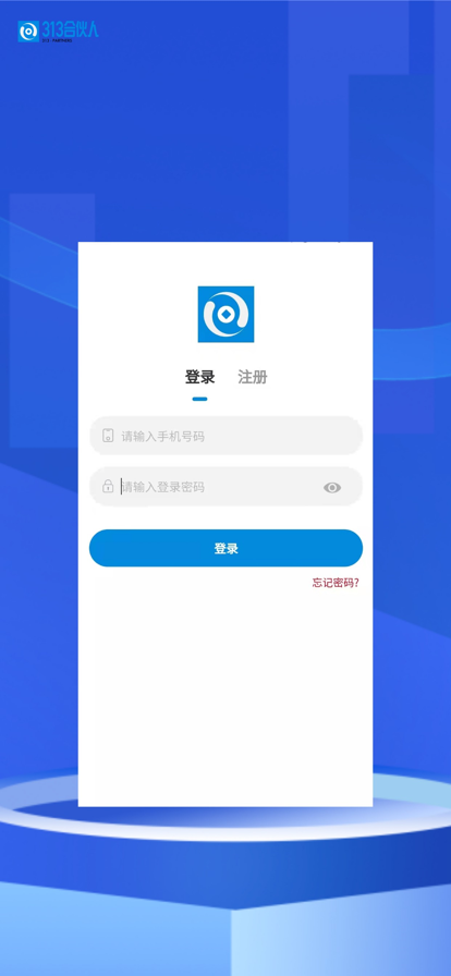313合伙人截图