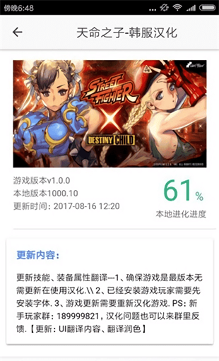 醉游盒子