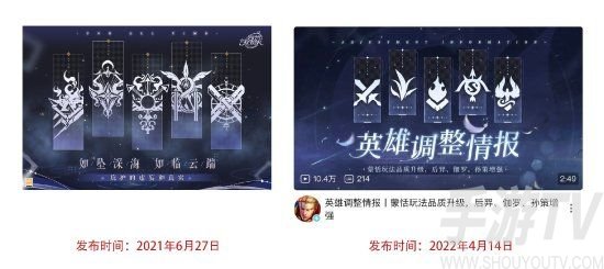 王者荣耀抄袭时空中的绘旅人事件怎么回事 王者荣耀再被指抄袭事件过程