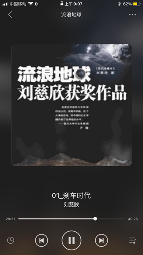 香色闺阁绿色版