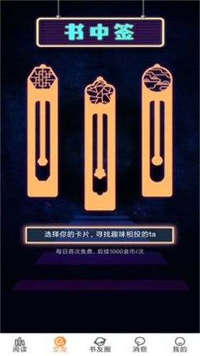 香色闺阁绿色版