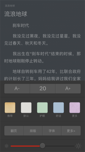 香色闺阁绿色版