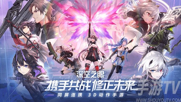 深空之眼角色强度排行有什么 2022最强角色阵容搭配攻略