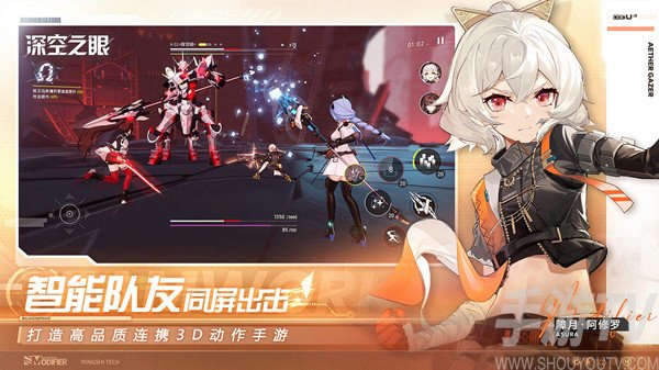 深空之眼角色强度排行有什么 2022最强角色阵容搭配攻略