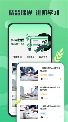wosexcel表格
