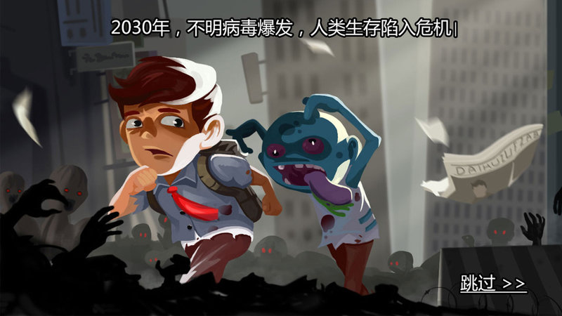 生存100天截图