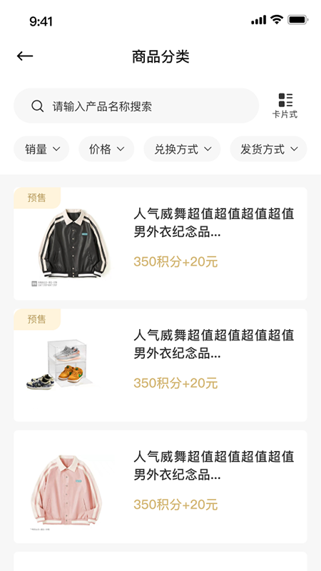 昆明威舞顾客服务系统