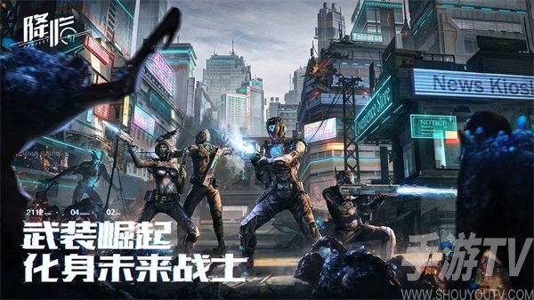 projectarrival手机版游戏下载-projectarrival(代号:降临)最新版下载v1.0