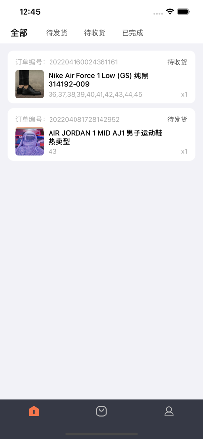 瑞达爱商城