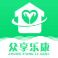 眾享樂康