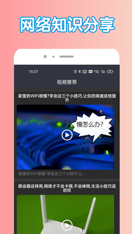 万能密匙管家