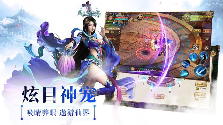 魔仙幻想录截图