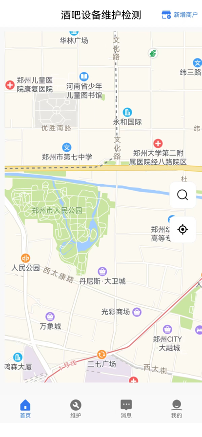 酒吧设备维护