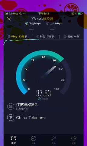 咸鱼之王gg修改器免费版截图