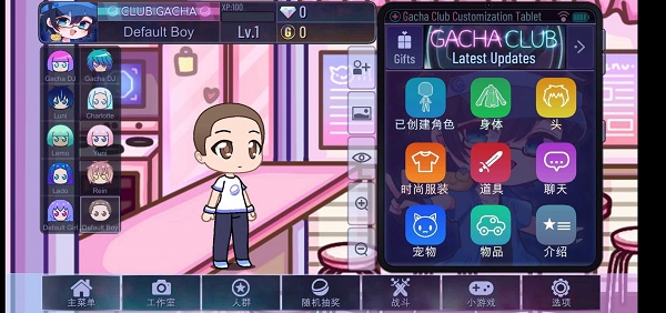 嘎查波巴截图