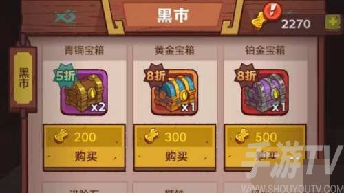 咸鱼之王金砖买什么好 咸鱼之王金砖划算购买攻略