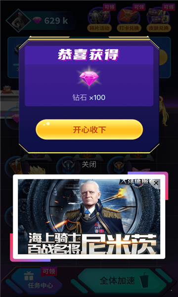 王者荣耀v10大佬