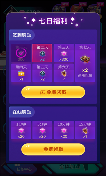 王者荣耀v10大佬