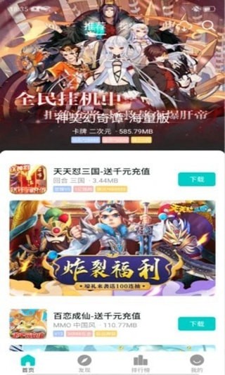 嘿咕