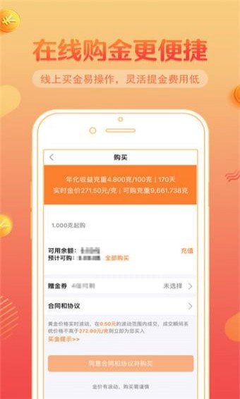 小鑫花贷款最新版本截图