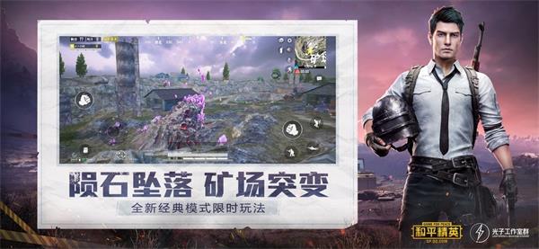 懒人画质助手