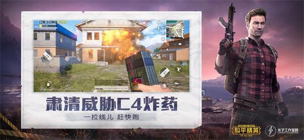 懒人画质助手
