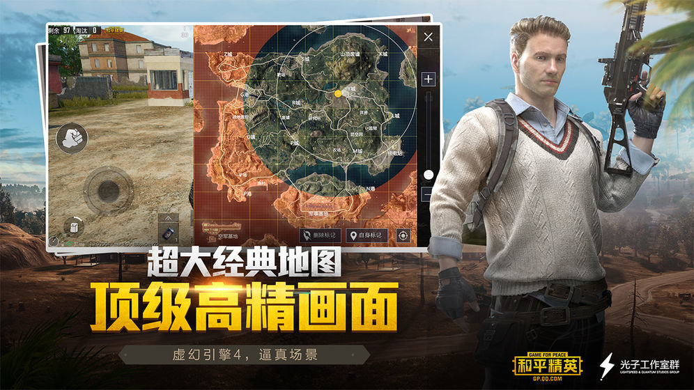 酷安画质修改器