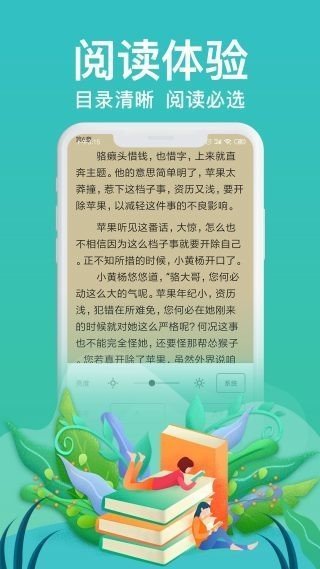 优米阅读app