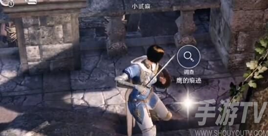 黑色沙漠鹰的痕迹位置 三处鹰的痕迹位置一览