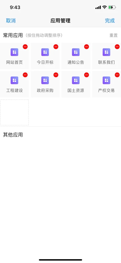 郴交易