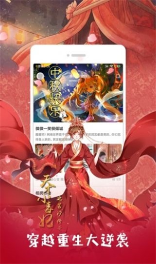 琉璃神社中文版截图