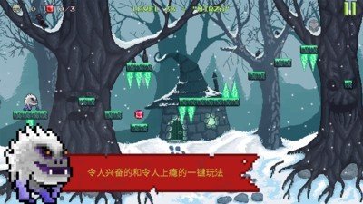 怪物逃走了截图
