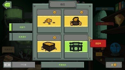 怪物逃走了截图